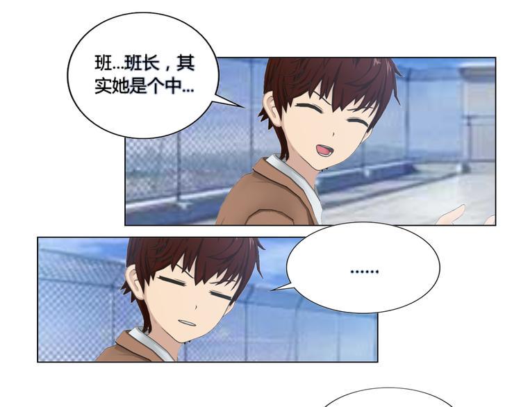 第3话26