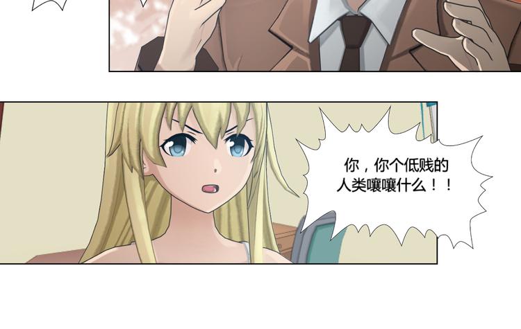 第16话31