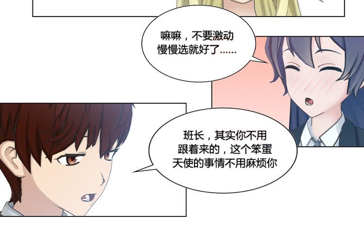 第4话15