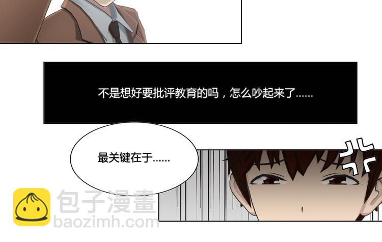 第17话5