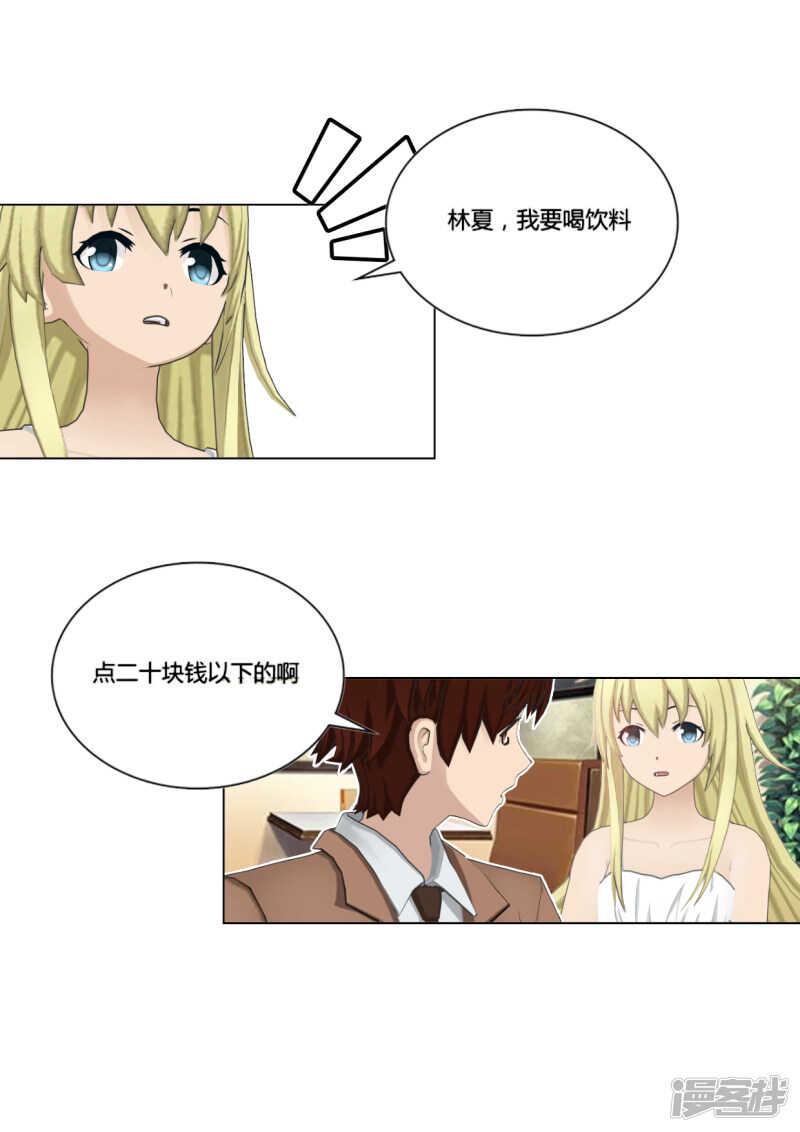 第50话3