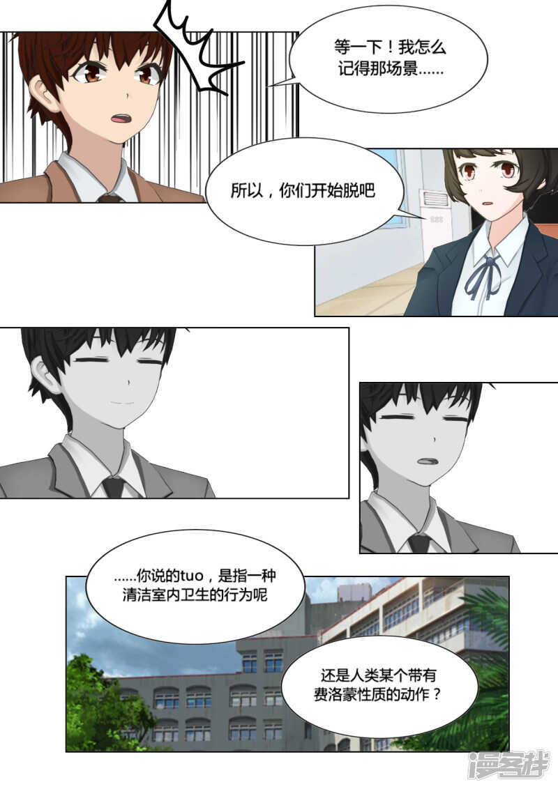 第25话19