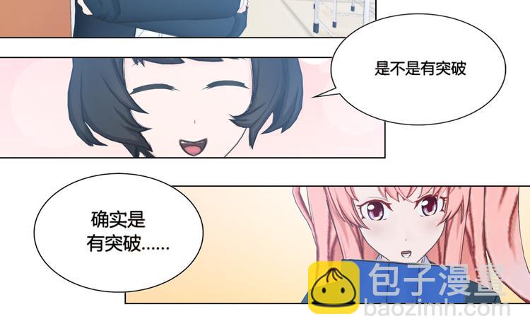 第8话43