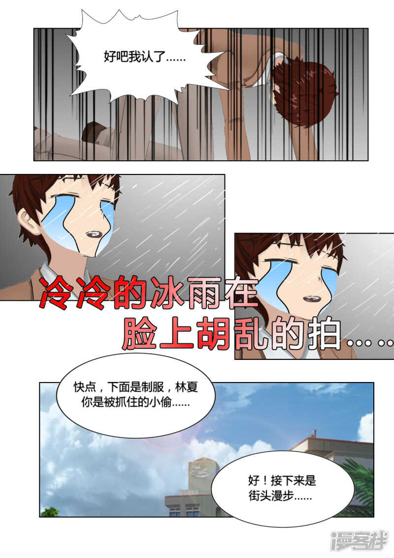 第25话22