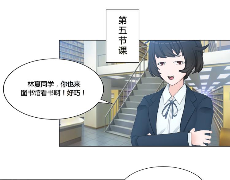 第5话38