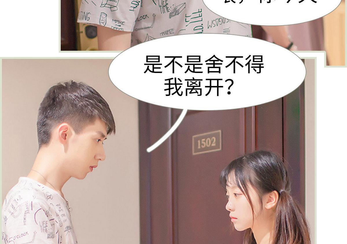 第36话3