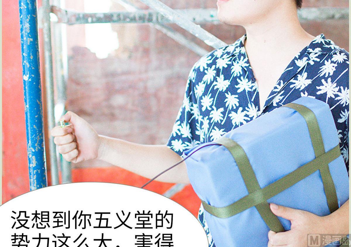 第49话20