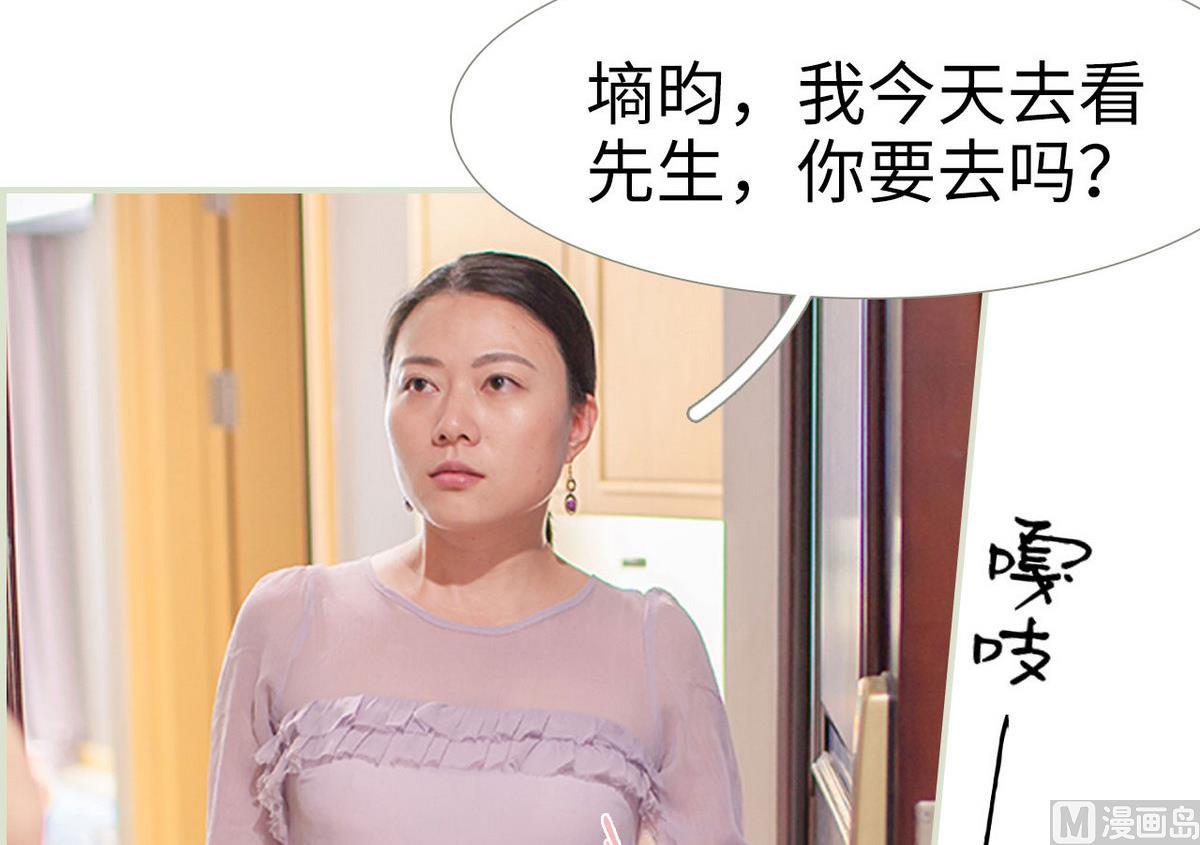 第36话8