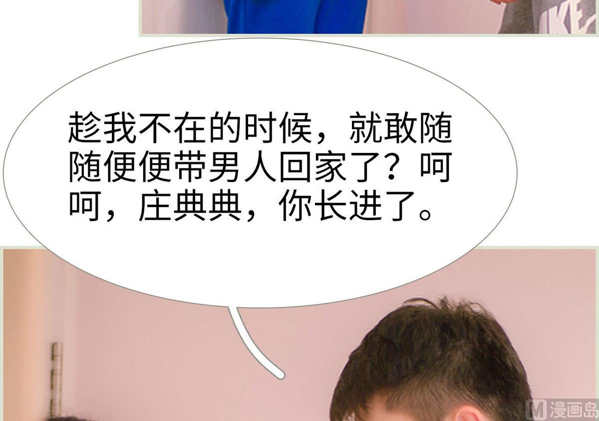第13话11