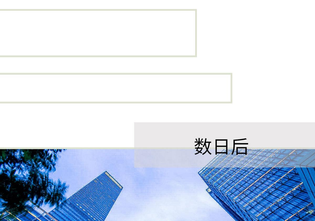 第31话19