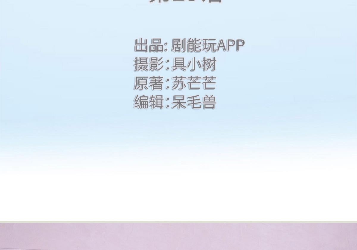 第25话1