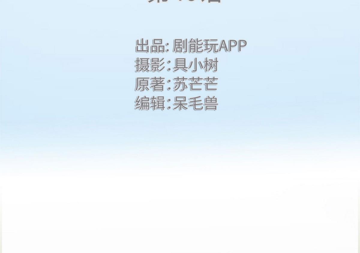 第40话1