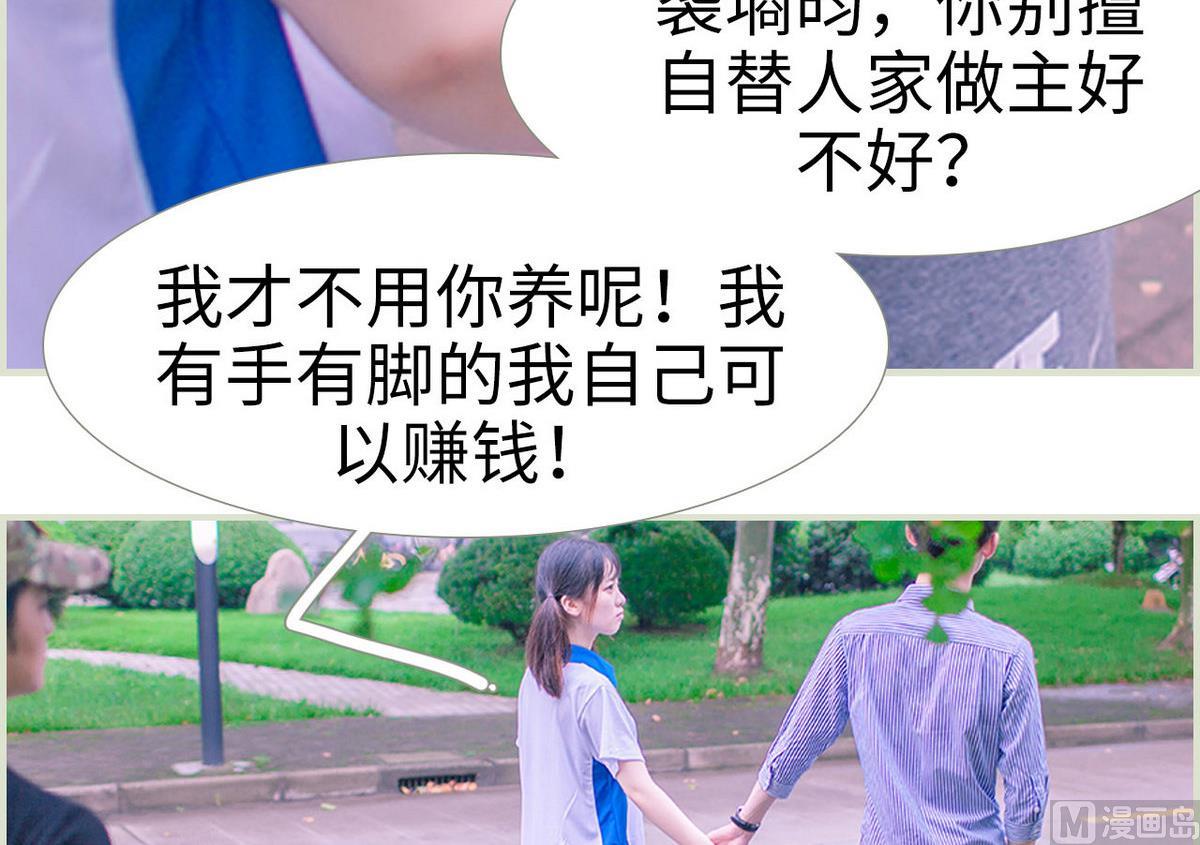 第16话32