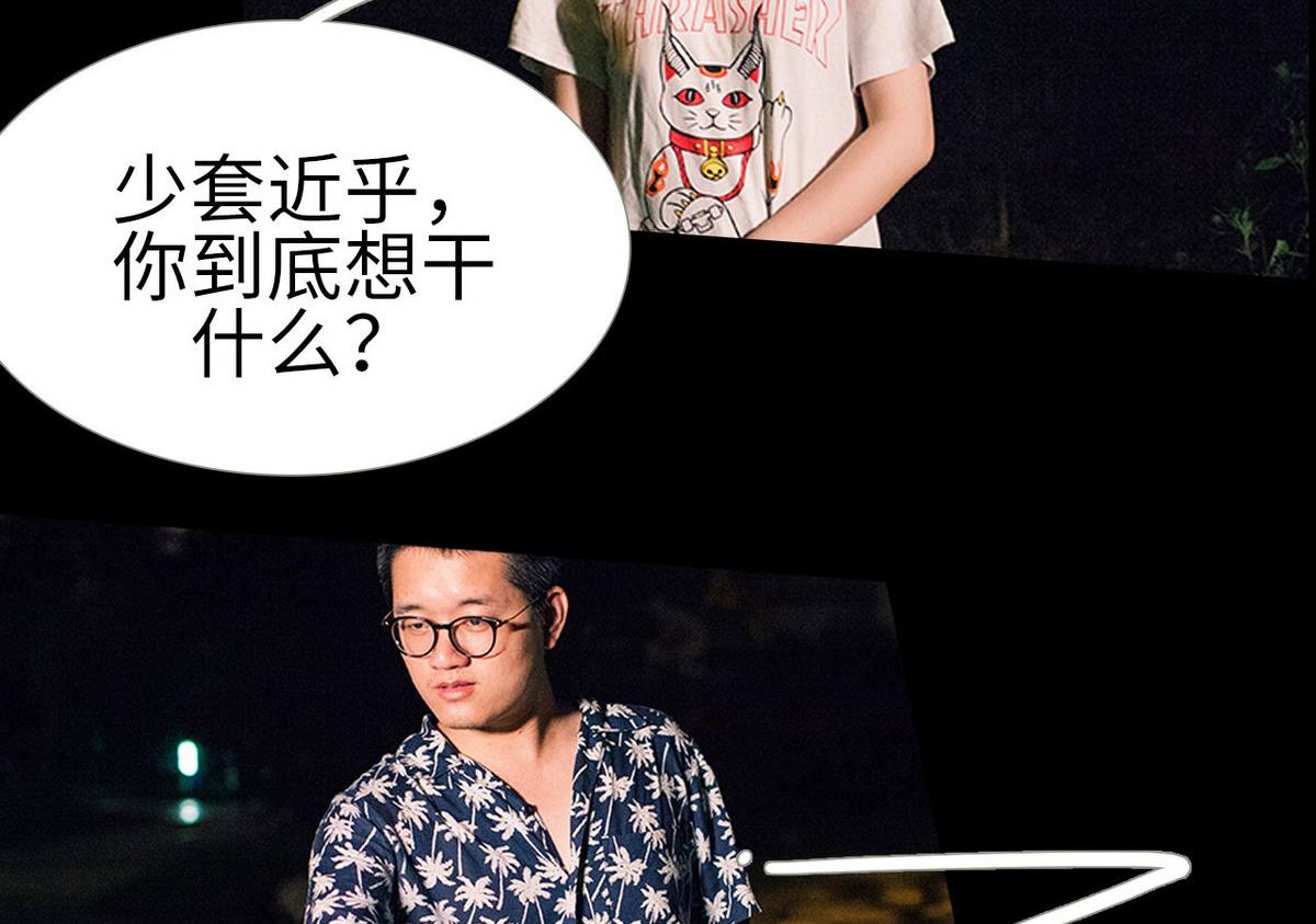 第46话7