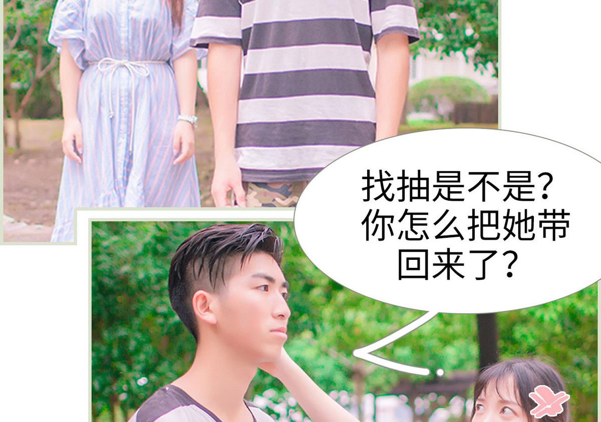 第37话7