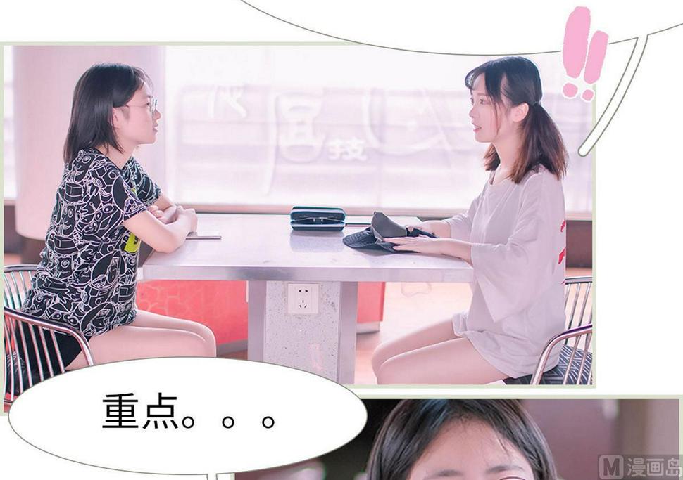 第2话2