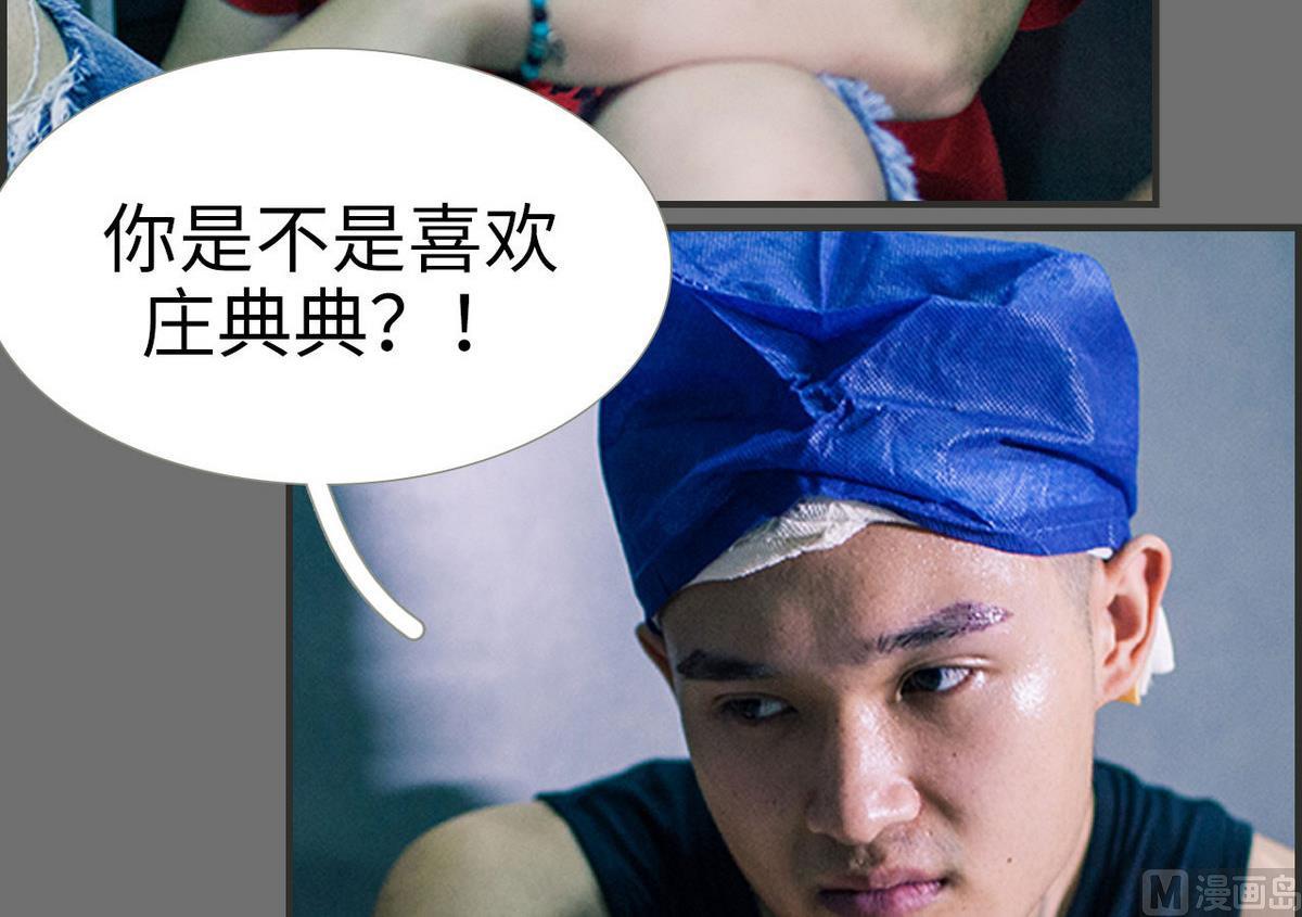 第34话5