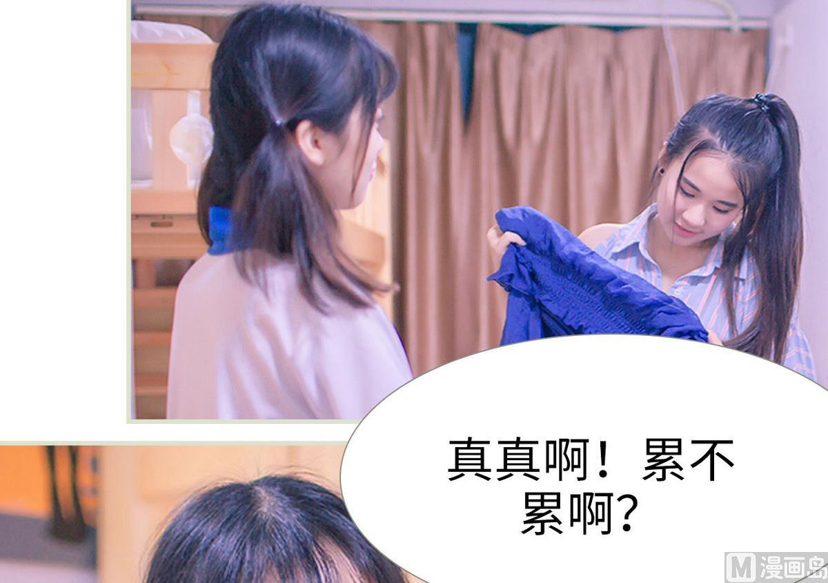 第38话2
