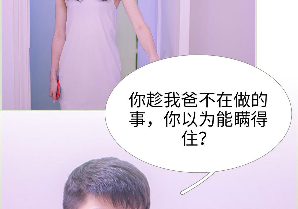 第17话19