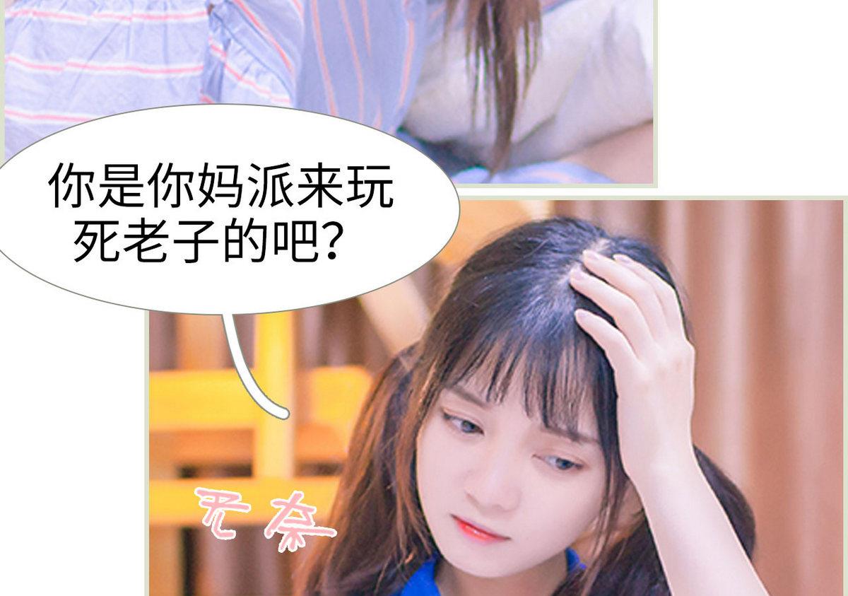 第37话45