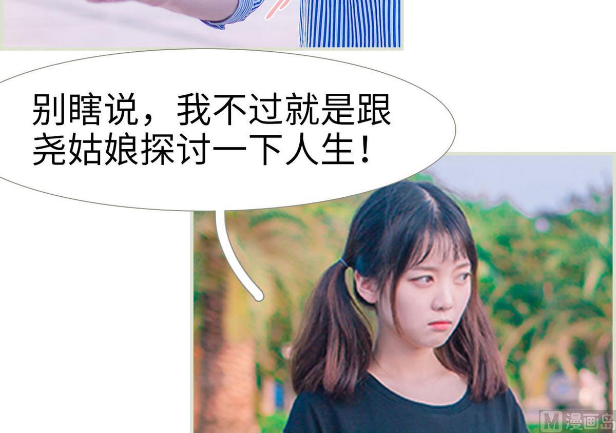 第42话35