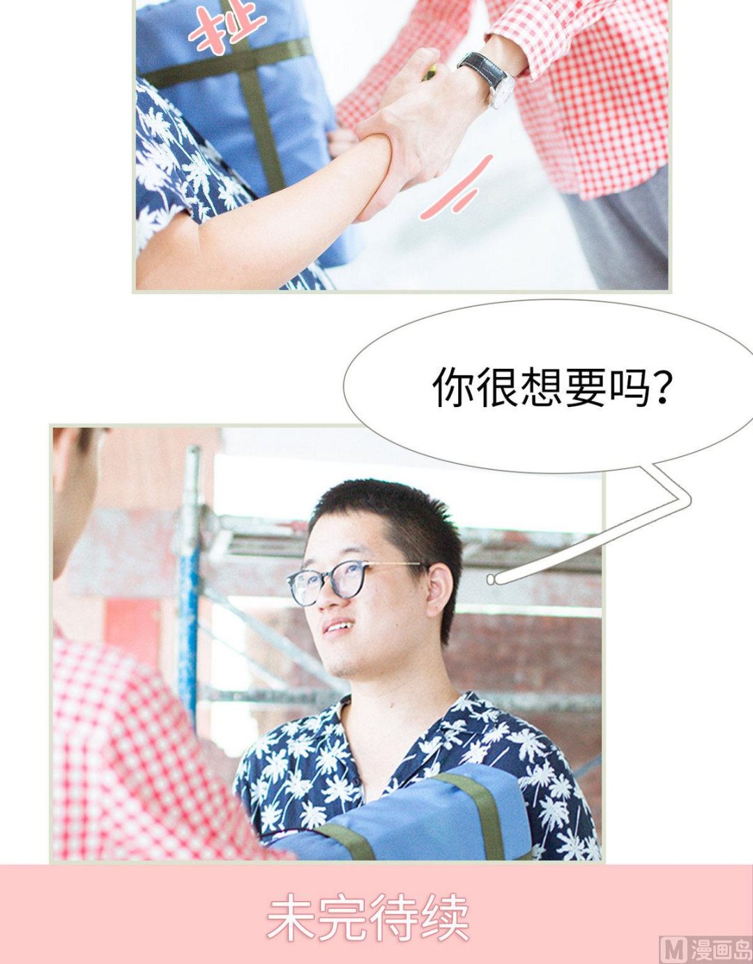 第49话39