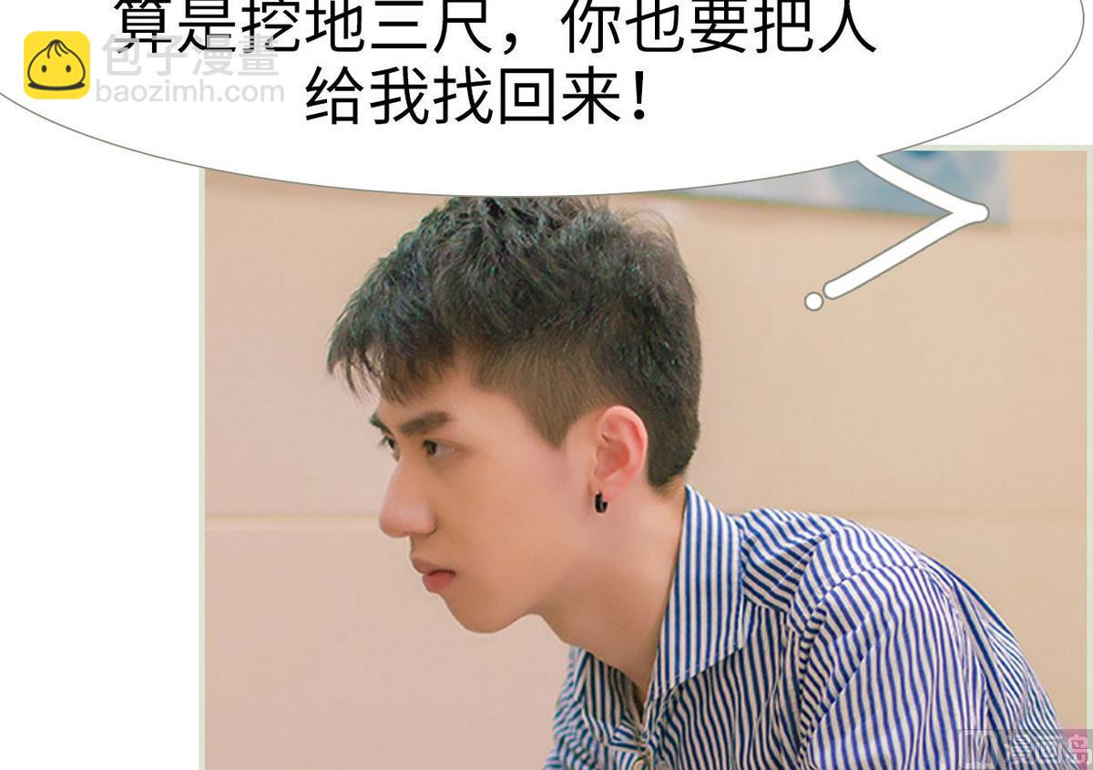 第31话26