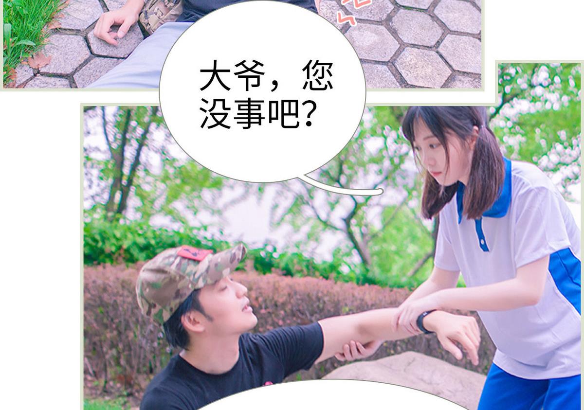 第16话10