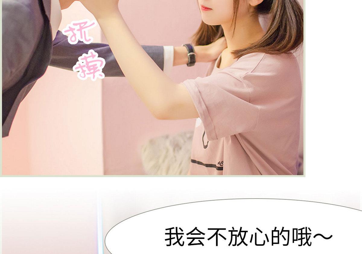 第31话6