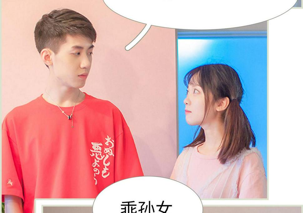 第41话4