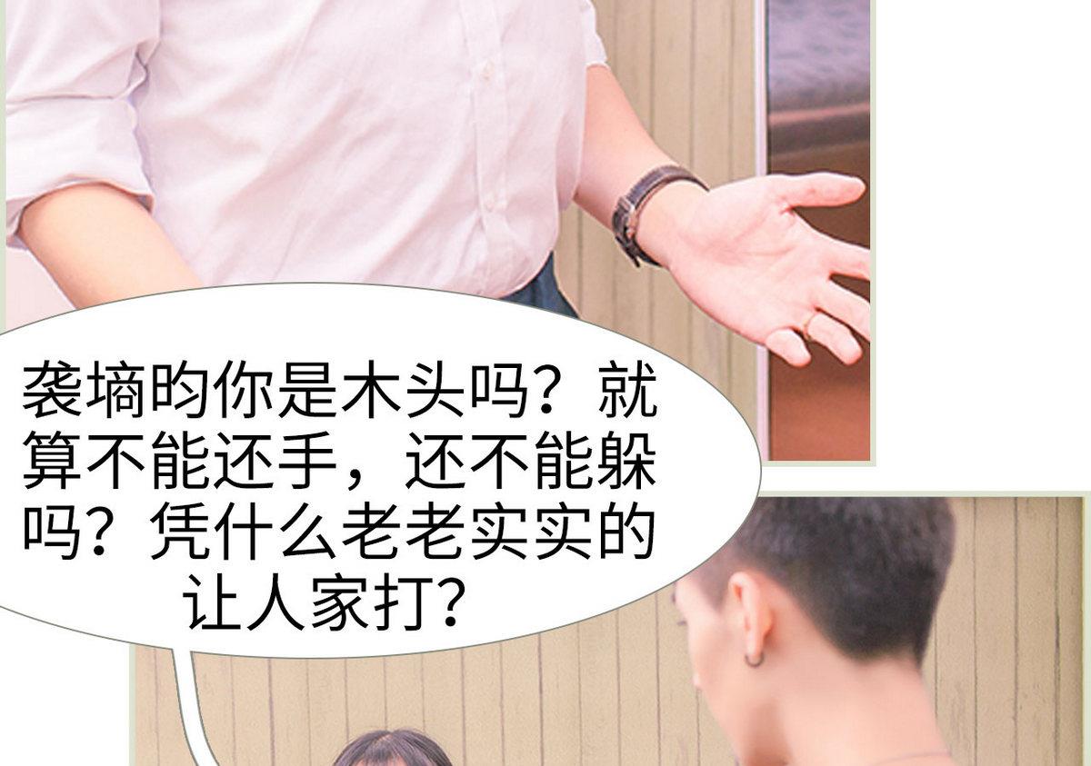 第23话36