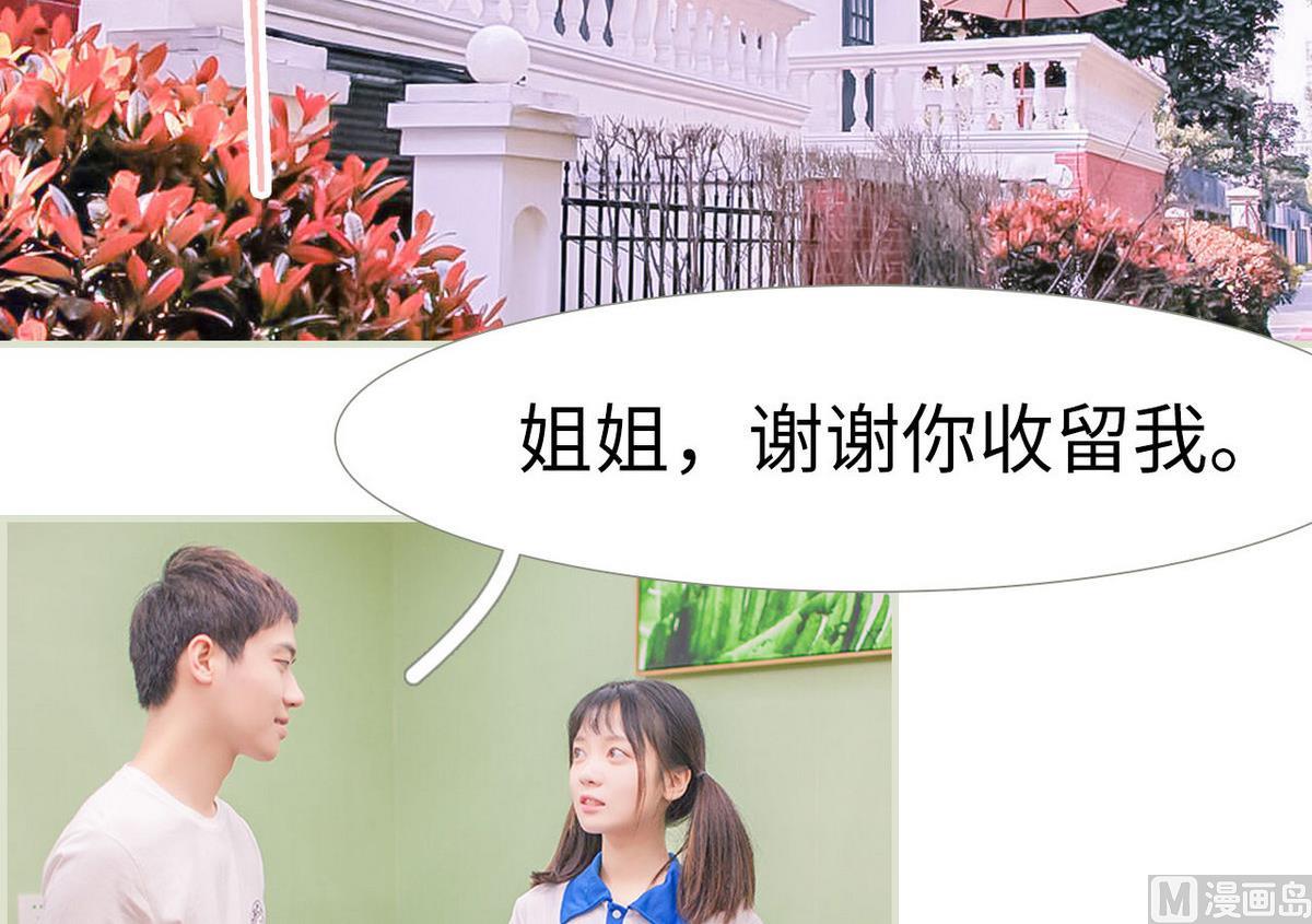 第11话26