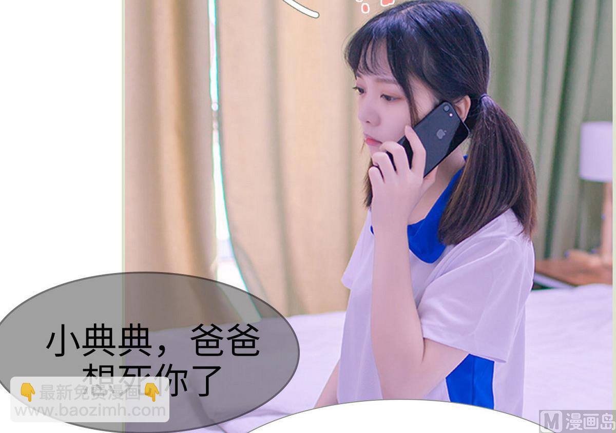 第18话2