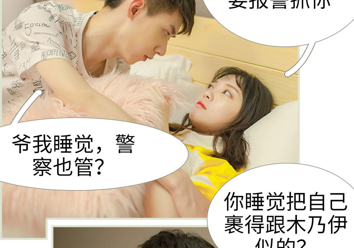 第39话19