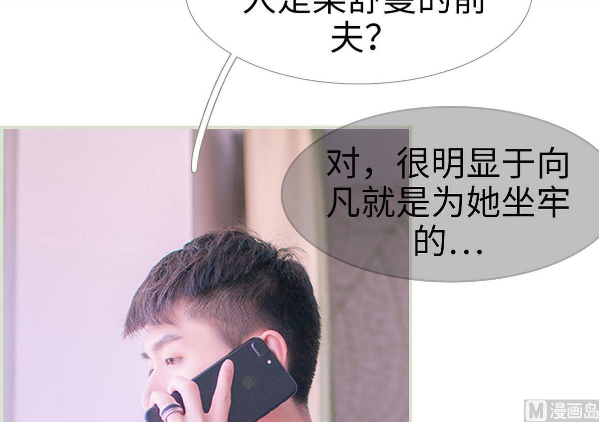 第16话38