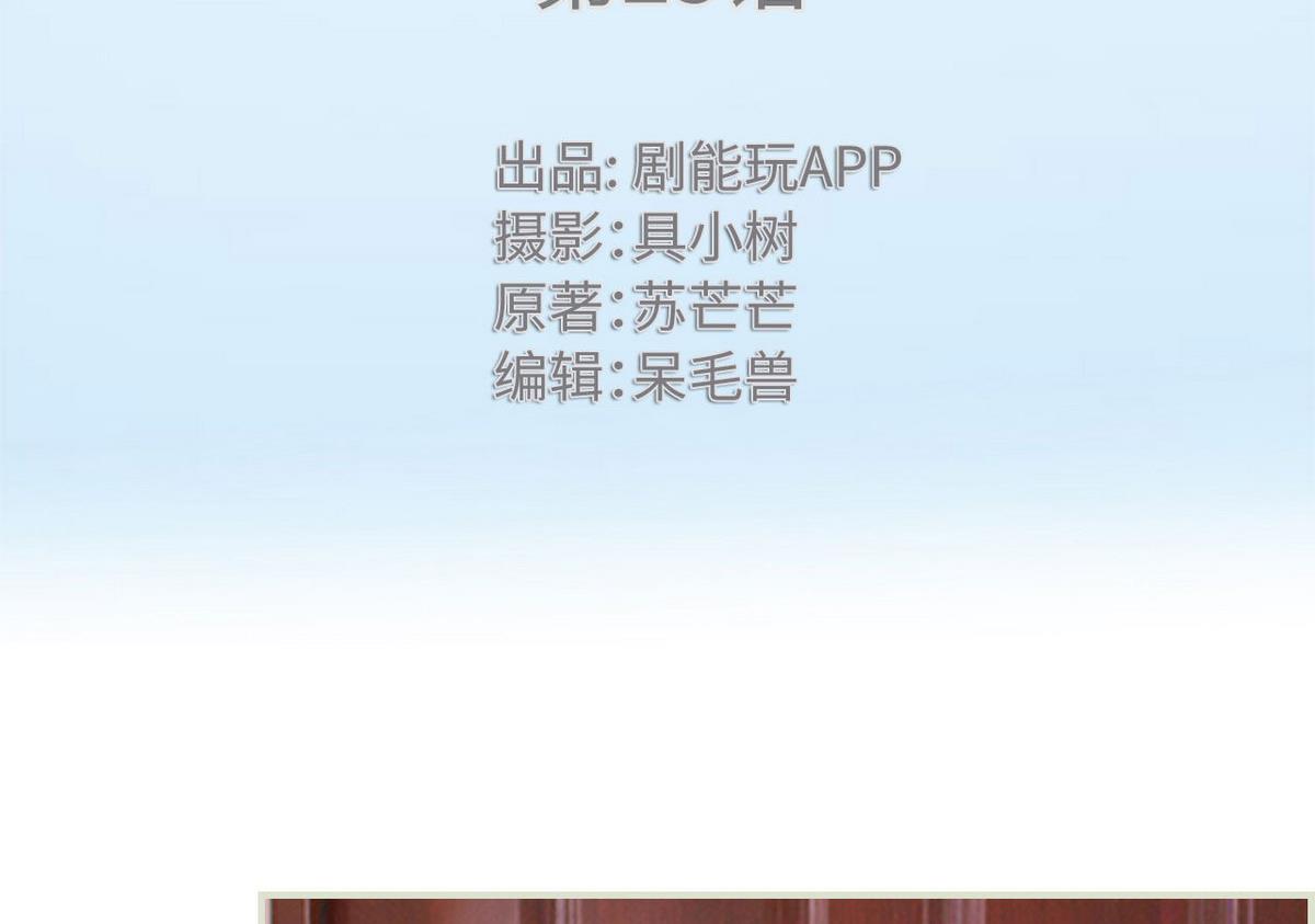 第23话1