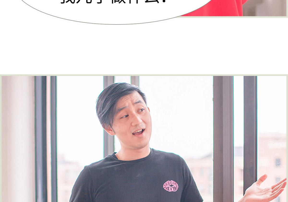 第41话24