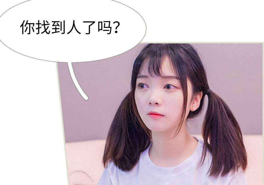 第33话3