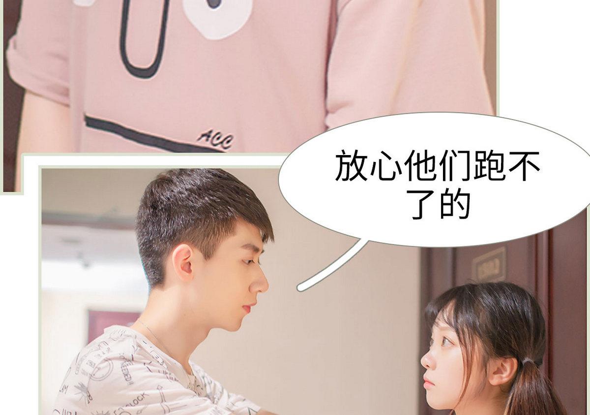 第36话15
