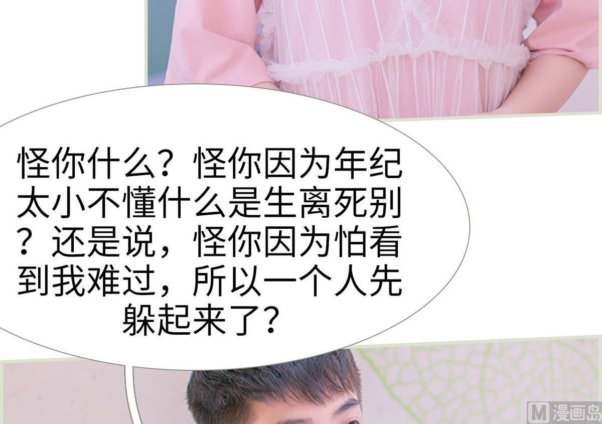 第15话14