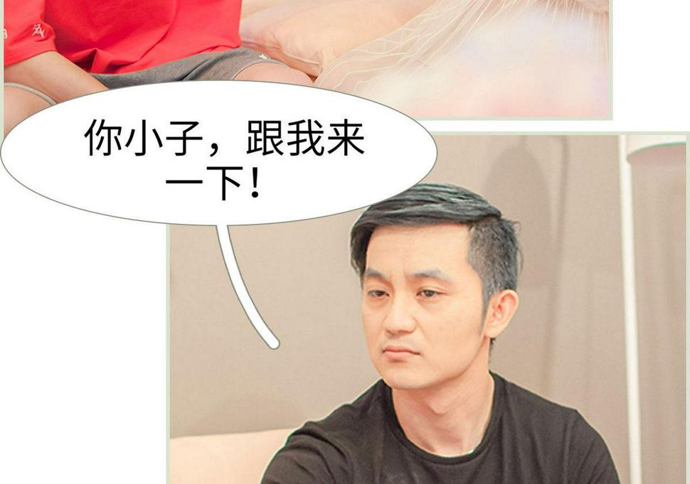 第41话9