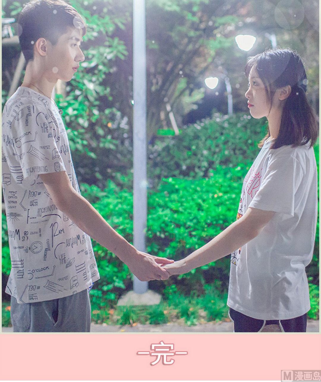第50话45