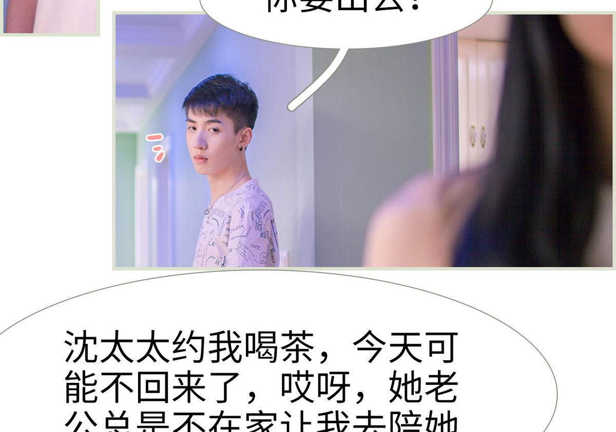 第15话42