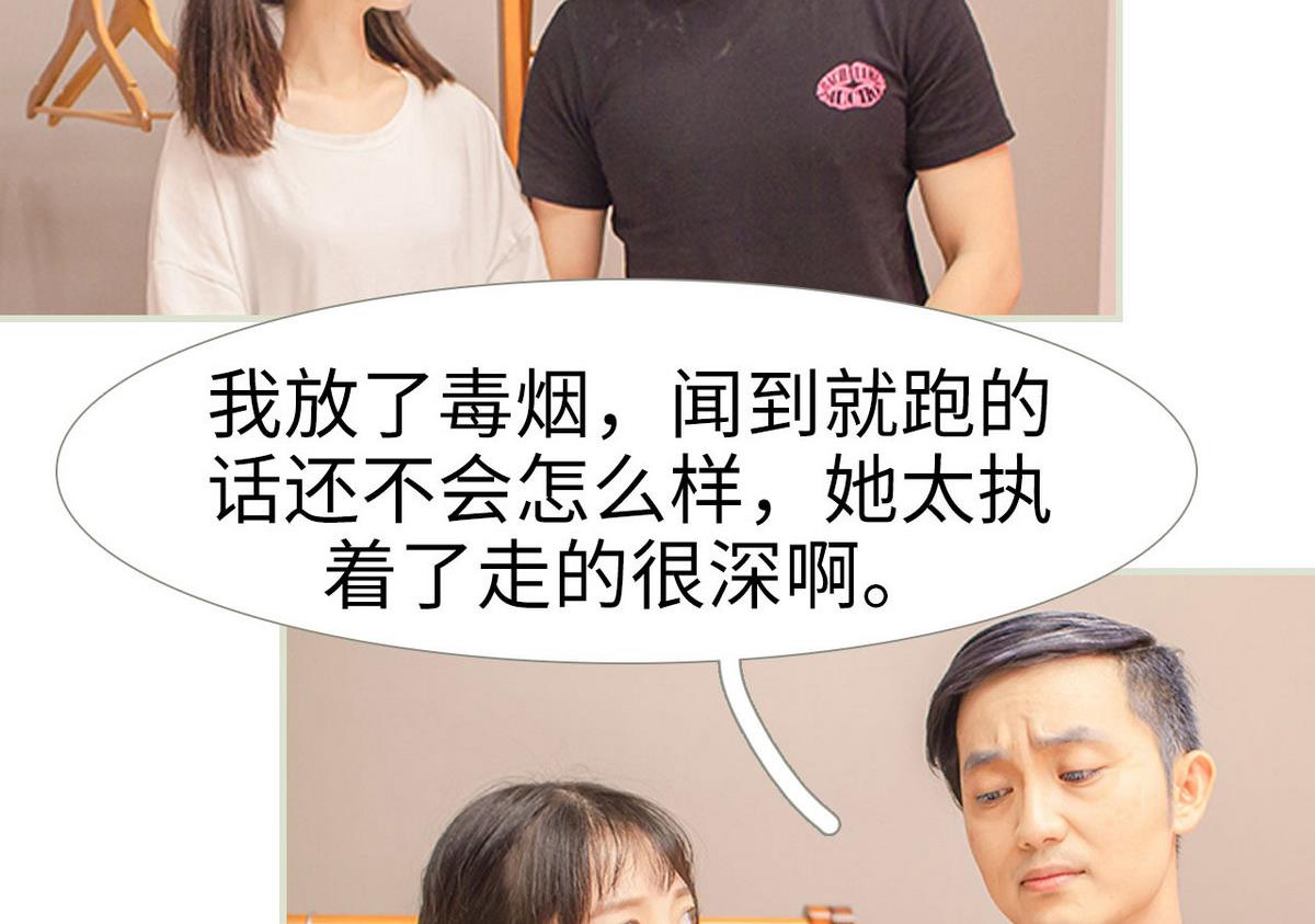 第44话34