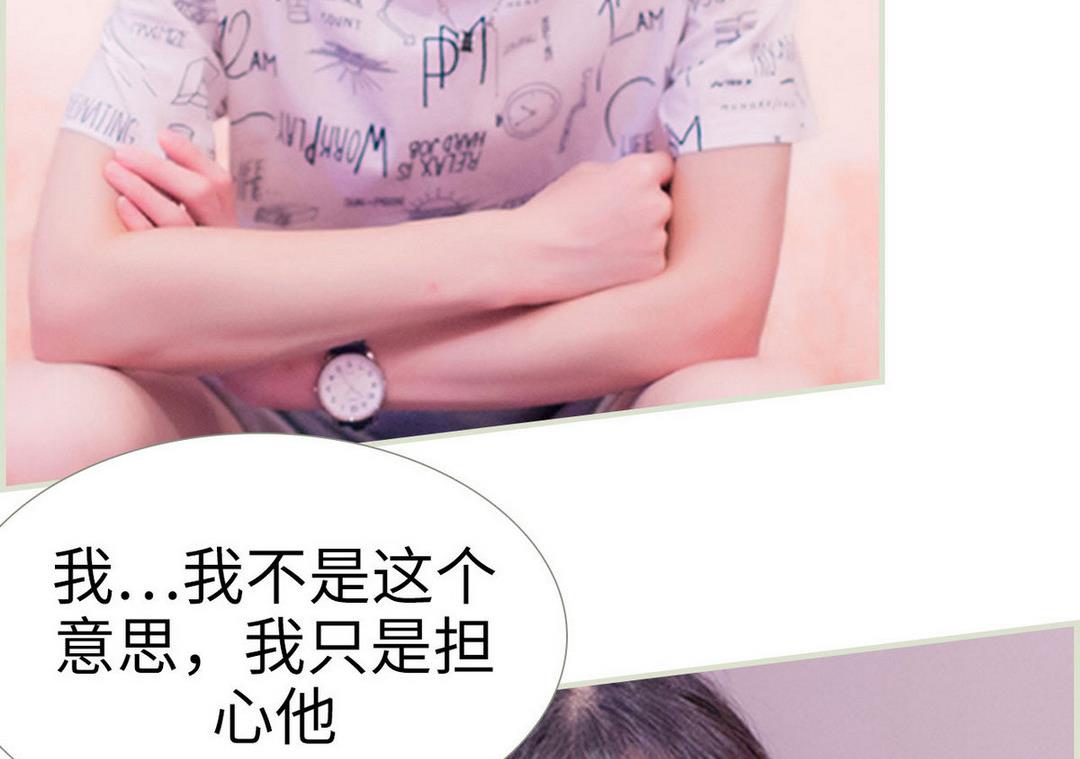 第33话31