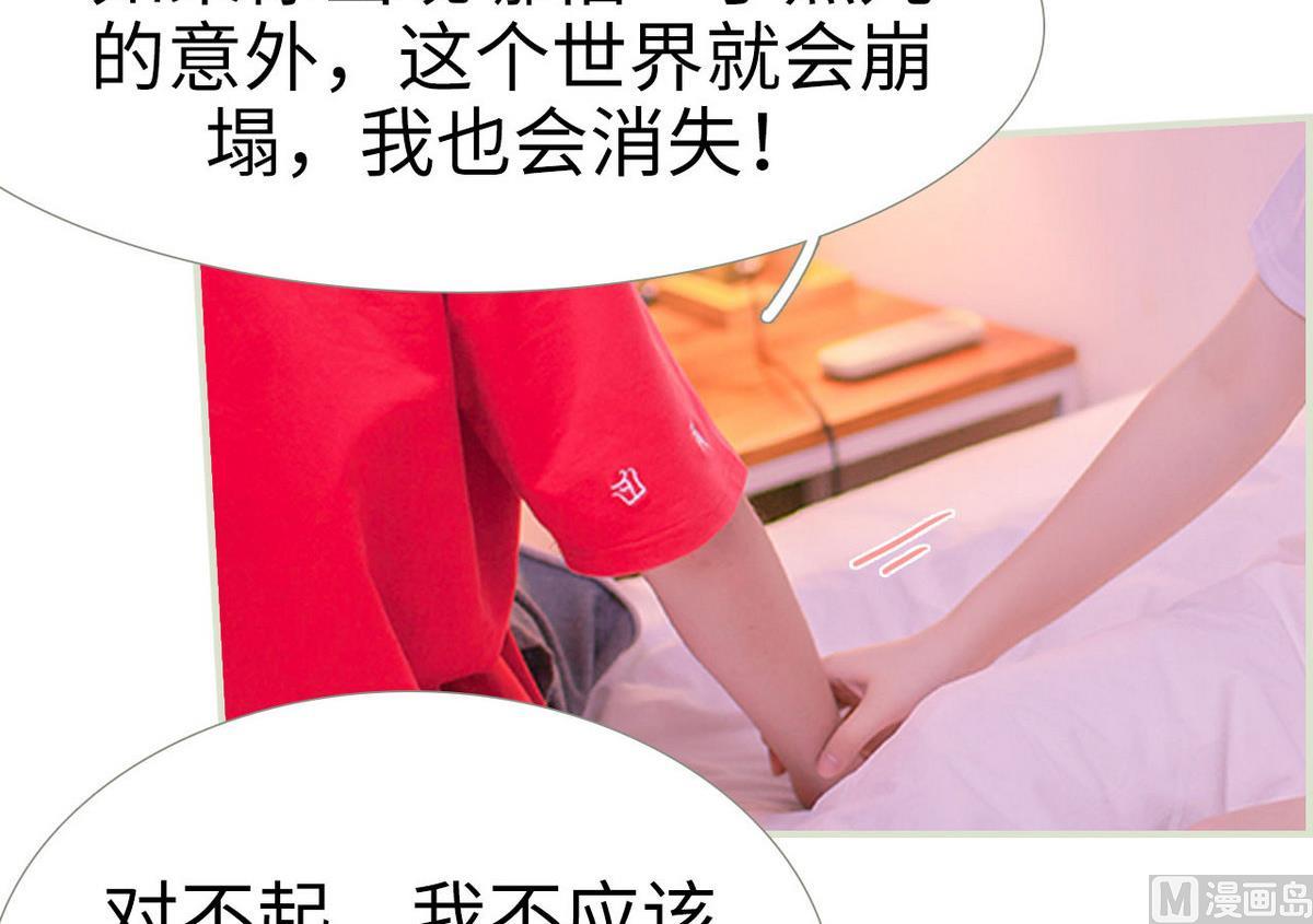 第21话11