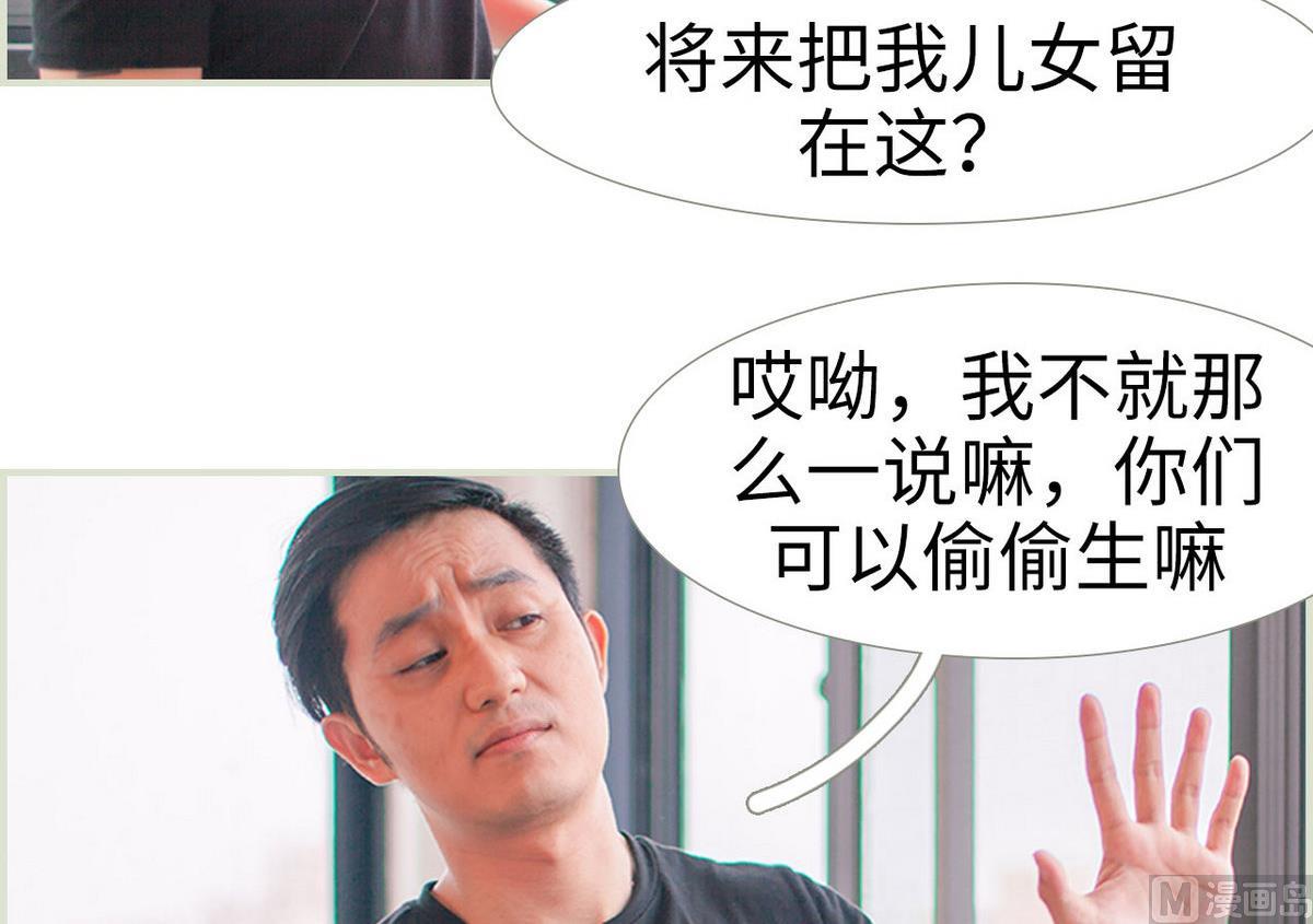 第41话29
