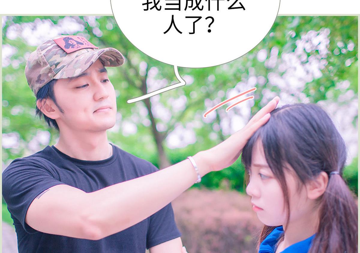 第16话16