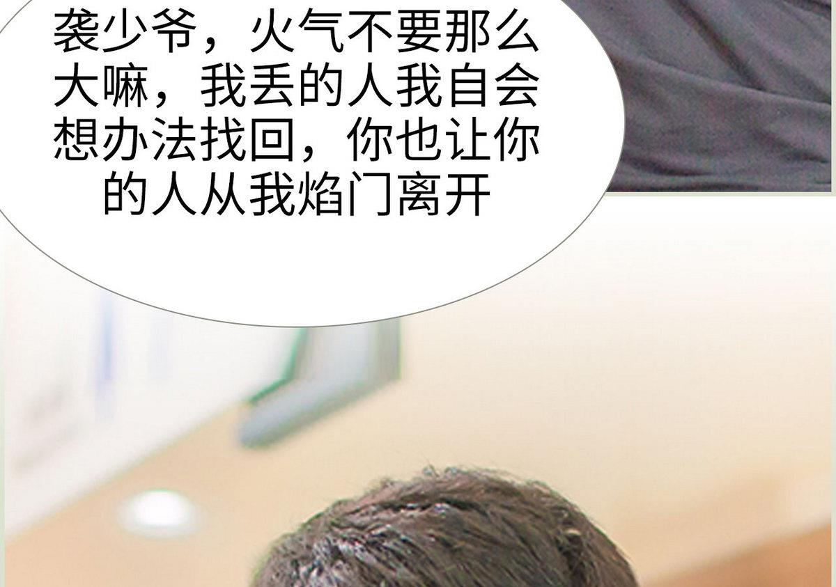 第31话30
