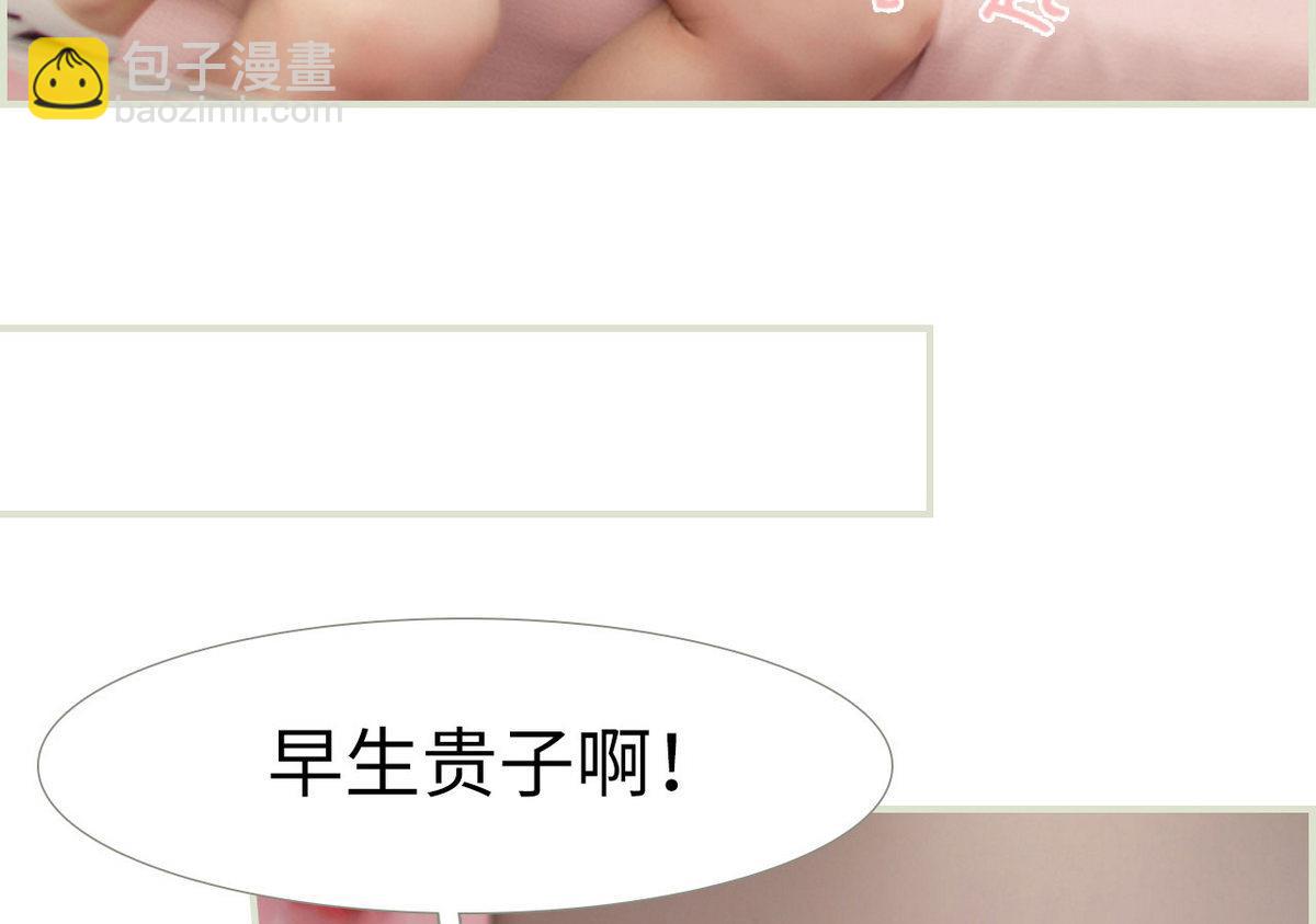 第43话33